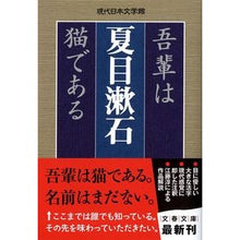 画像をギャラリービューアに読み込む, 吾輩は猫である