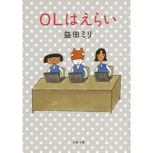 画像をギャラリービューアに読み込む, OLはえらい