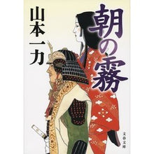 画像をギャラリービューアに読み込む, 朝の霧