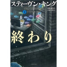 画像をギャラリービューアに読み込む, 任務の終わり 下