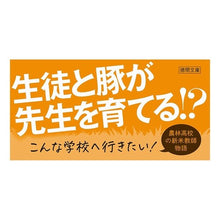 画像をギャラリービューアに読み込む, #あさの あつこ 著 #グリーン・グリーン アサノアツコ 徳間書店 (徳間文庫) : Written by Atsuko Asano green green :9784198942090
