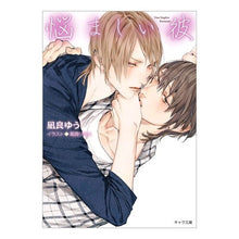 画像をギャラリービューアに読み込む, 悩ましい彼 美しい彼 3