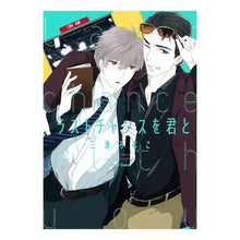 画像をギャラリービューアに読み込む, ラストチャンスを君と My keromuko Last chance with you