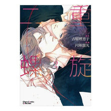 画像をギャラリービューアに読み込む, #二重螺旋 2 アクセス :9784199608445