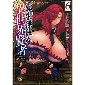 #蒼月浩二 : アオツキコウジ : 9784253019187