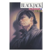 Load image into Gallery viewer, #手塚 治虫 #BLACK JACK 4 テズカオサム 秋田書店 ブラック・ジャック (4) (BLACK JACK) : Osamu Tezuka BLACK JACK 4 :9784253099721