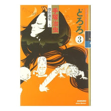 Load image into Gallery viewer, #手塚 治虫 #どろろ 3 テズカオサム 秋田書店 手塚治虫傑作選集 (5) どろろ 3 : Osamu Tezuka Dororo 3 :9784253102216