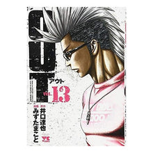 画像をギャラリービューアに読み込む, OUT 13