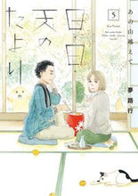 画像をギャラリービューアに読み込む, #夢路行 #あの山越えて日・日・天のたより5