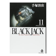 Load image into Gallery viewer, ブラック・ジャック 11