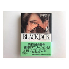 Load image into Gallery viewer, ブラック・ジャック 14