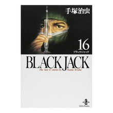 Load image into Gallery viewer, ブラック・ジャック 16