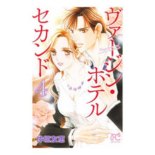 画像をギャラリービューアに読み込む, ヴァージン・ホテル セカンド 4 Nakagaki Tomoe Virgin Hotel Second 4