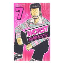 画像をギャラリービューアに読み込む, WORST 7