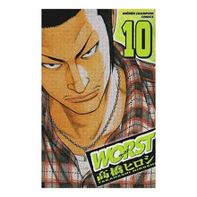 Load image into Gallery viewer, #高橋 ヒロシ 著 #WORST 10 タカハシヒロシ :9784253202268