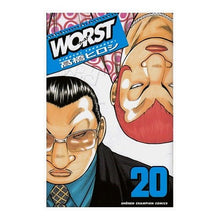 画像をギャラリービューアに読み込む, WORST 20