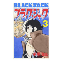 Load image into Gallery viewer, #手塚 治虫 著 #新装版 ブラック・ジャック 3 テズカオサム 秋田書店 ブラック・ジャック (3) (少年チャンピオン・コミックス) : Written by Osamu Tezuka New edition Black Jack 3 :9784253207539