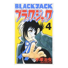 Load image into Gallery viewer, #手塚 治虫 著 #新装版 ブラック・ジャック 4 テズカオサム 秋田書店 ブラック・ジャック (4) (少年チャンピオン・コミックス) : Written by Osamu Tezuka New edition Black Jack 4 :9784253207546