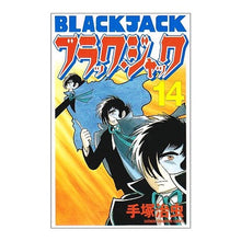 Load image into Gallery viewer, #手塚 治虫 著 #新装版 ブラック・ジャック 14 テズカオサム 秋田書店 ブラック・ジャック (14) (少年チャンピオン・コミックス) : Written by Osamu Tezuka New edition Black Jack 14 :9784253207645