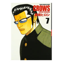 Load image into Gallery viewer, 完全版 CROWS 7