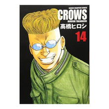 画像をギャラリービューアに読み込む, 完全版 CROWS 14