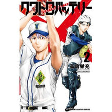 画像をギャラリービューアに読み込む, クワトロバッテリー 2