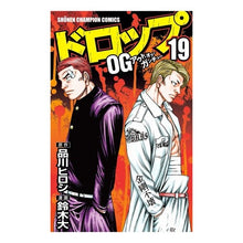 画像をギャラリービューアに読み込む, ドロップOG 19