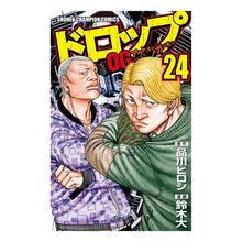 画像をギャラリービューアに読み込む, ドロップOG 24
