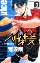 画像をギャラリービューアに読み込む, #荒達哉 #ハリガネサービス3