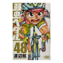 画像をギャラリービューアに読み込む, 弱虫ペダル 48