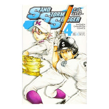 画像をギャラリービューアに読み込む, SAND STORM SLUGGER 4