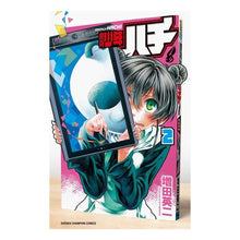 画像をギャラリービューアに読み込む, 週刊少年ハチ 2 Masudaiji Weekly Shonen Hachi 2