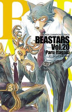 画像をギャラリービューアに読み込む, #板垣巴留 #BEASTARS20# 9784253229081 :9784253229081