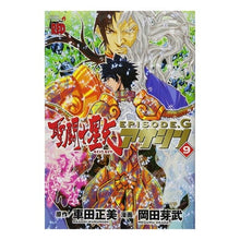 画像をギャラリービューアに読み込む, 聖闘士星矢EPISODE.Gアサシン 9 Okadamegum Saint Seiya EPISODE. G Assassin 9