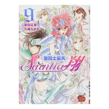 画像をギャラリービューアに読み込む, 聖闘士星矢 セインティア翔 9 Kuorichimaki Saint Seiya Saintia Sho 9