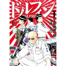 画像をギャラリービューアに読み込む, ドルフィン 1