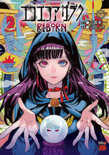 画像をギャラリービューアに読み込む, #古賀新一 #エコエコアザラクREBORN5