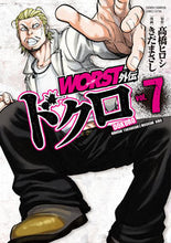 画像をギャラリービューアに読み込む, #きだまさし #WORST外伝ドクロ7