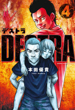 Load image into Gallery viewer, #YukiHonda #DESTRA4