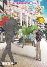 画像をギャラリービューアに読み込む, #市東亮子 #星にききたまえAskTheStar2