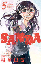 Load image into Gallery viewer, #ParuItagaki #SANDA5 :9784253281058