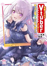 画像をギャラリービューアに読み込む, #凛愛 #失恋したのでVtuberはじめたら年1