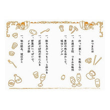 画像をギャラリービューアに読み込む, #瀬尾 幸子 著 #つまみでおかず 居酒屋気分で酒の肴 セオユキコ :9784259565992