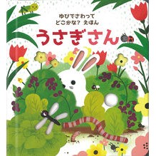 画像をギャラリービューアに読み込む, うさぎさん