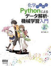 画像をギャラリービューアに読み込む, #金子弘昌 #Pythonによるデータ解析・機械学習入