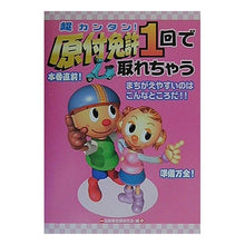 画像をギャラリービューアに読み込む, 超カンタン!原付免許一回で取れちゃう