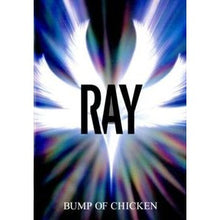 Load image into Gallery viewer, 楽譜 BUMP OF CHICKEN