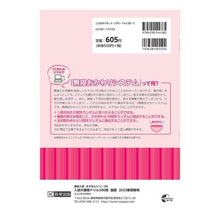 画像をギャラリービューアに読み込む, ’23 入試の基礎ドリル300問 国語