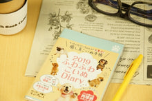 Load image into Gallery viewer, Diary 2021 Impress January 2021 Start 2-Week Planner (Horizontal) A6 Fluffy Puppy Diary 2021 Cute Fashionable Character Planner Cover Schedule Book Diary Timekeeper: 9784295003984