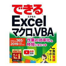 画像をギャラリービューアに読み込む, Excelマクロ&V Office365